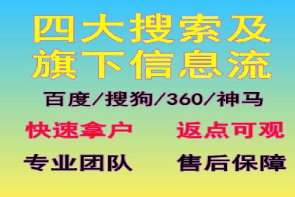 如何利用开户返点：案例分析